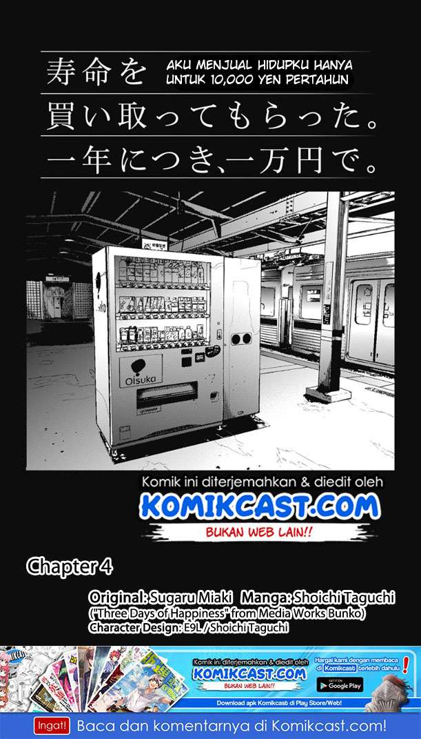 Baca  Jumyou wo Kaitotte Moratta. Ichinen ni Tsuki, Ichimanen de. Chapter 04 Gambar 2