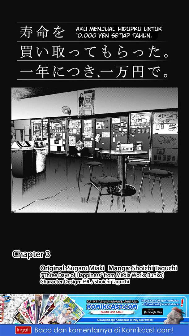 Baca  Jumyou wo Kaitotte Moratta. Ichinen ni Tsuki, Ichimanen de. Chapter 03 Gambar 2
