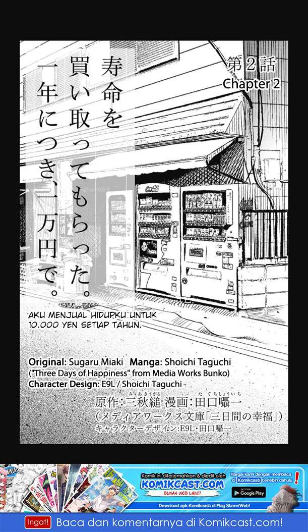 Baca  Jumyou wo Kaitotte Moratta. Ichinen ni Tsuki, Ichimanen de. Chapter 02 Gambar 2