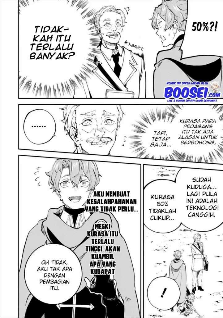 Isekai Cheat Magic Swordsman Chapter 08 Gambar 22