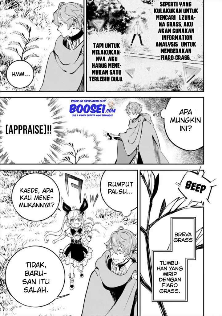 Isekai Cheat Magic Swordsman Chapter 08 Gambar 29