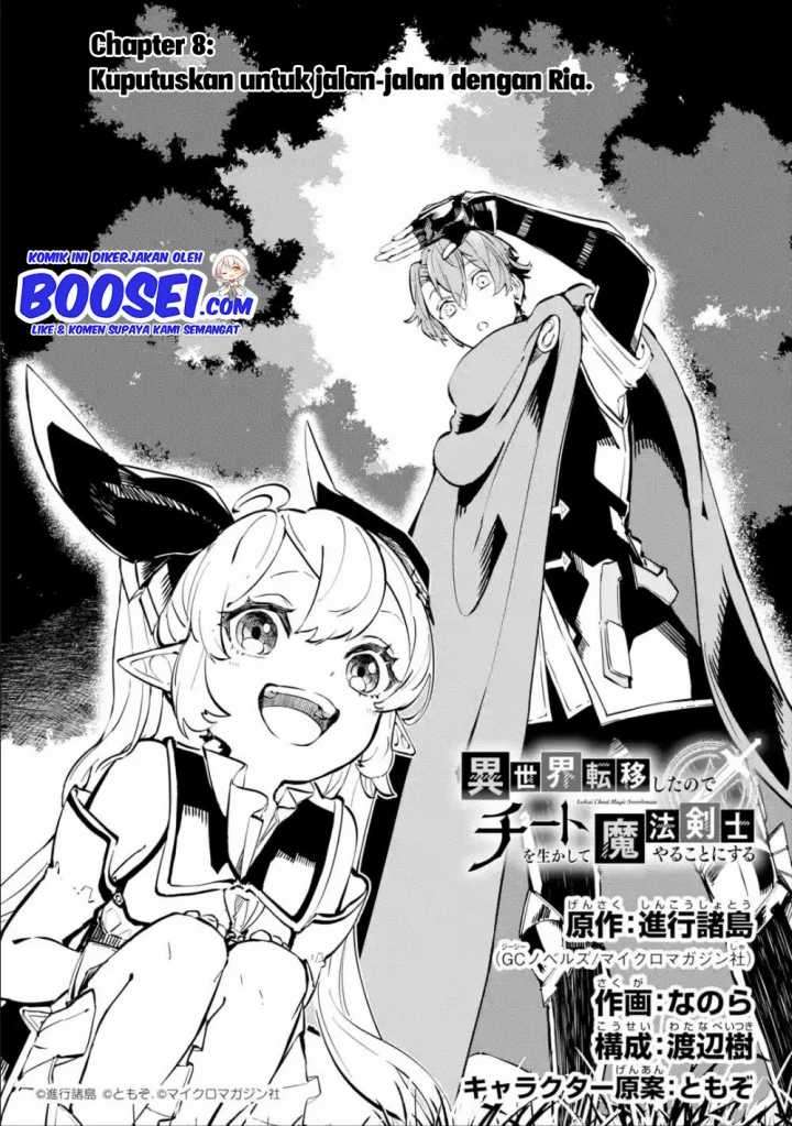 Isekai Cheat Magic Swordsman Chapter 08 Gambar 3
