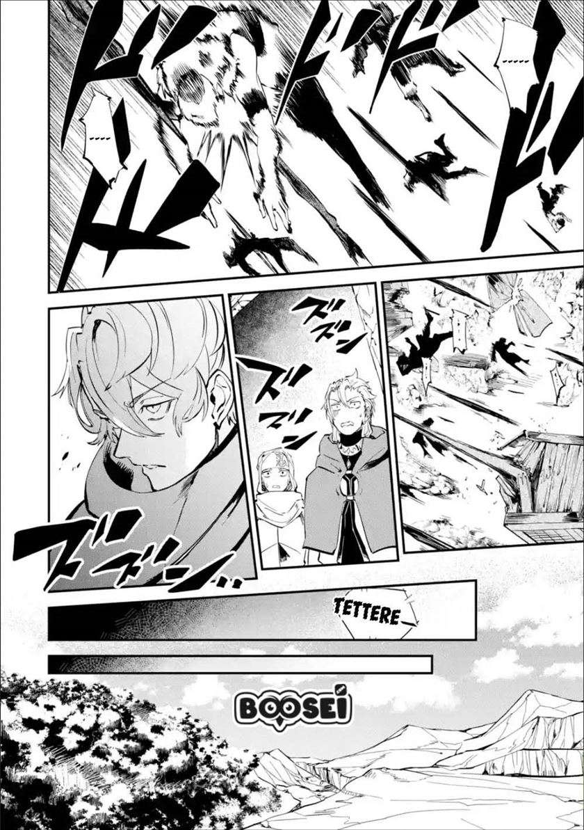 Isekai Cheat Magic Swordsman Chapter 07 Gambar 24