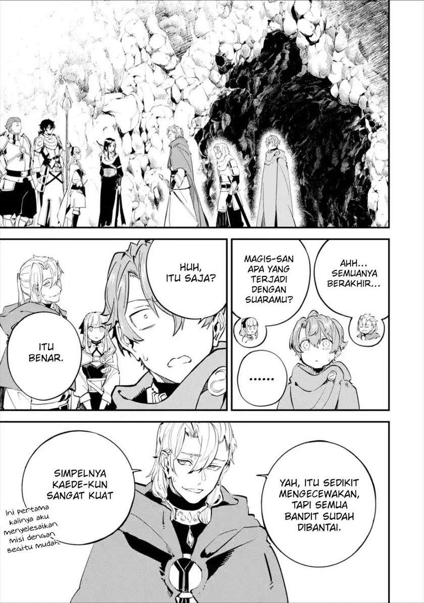 Isekai Cheat Magic Swordsman Chapter 07 Gambar 25