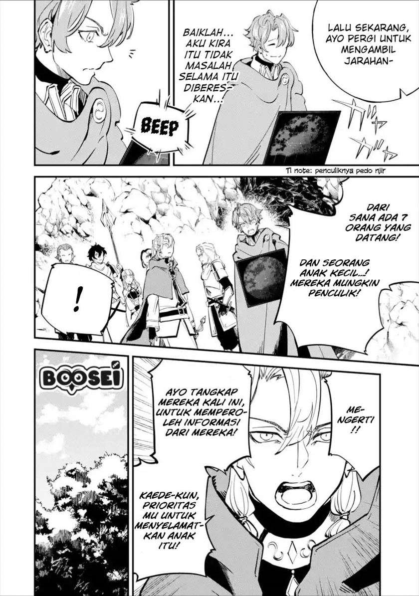 Isekai Cheat Magic Swordsman Chapter 07 Gambar 26