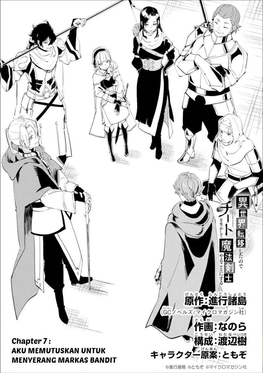 Isekai Cheat Magic Swordsman Chapter 07 Gambar 3