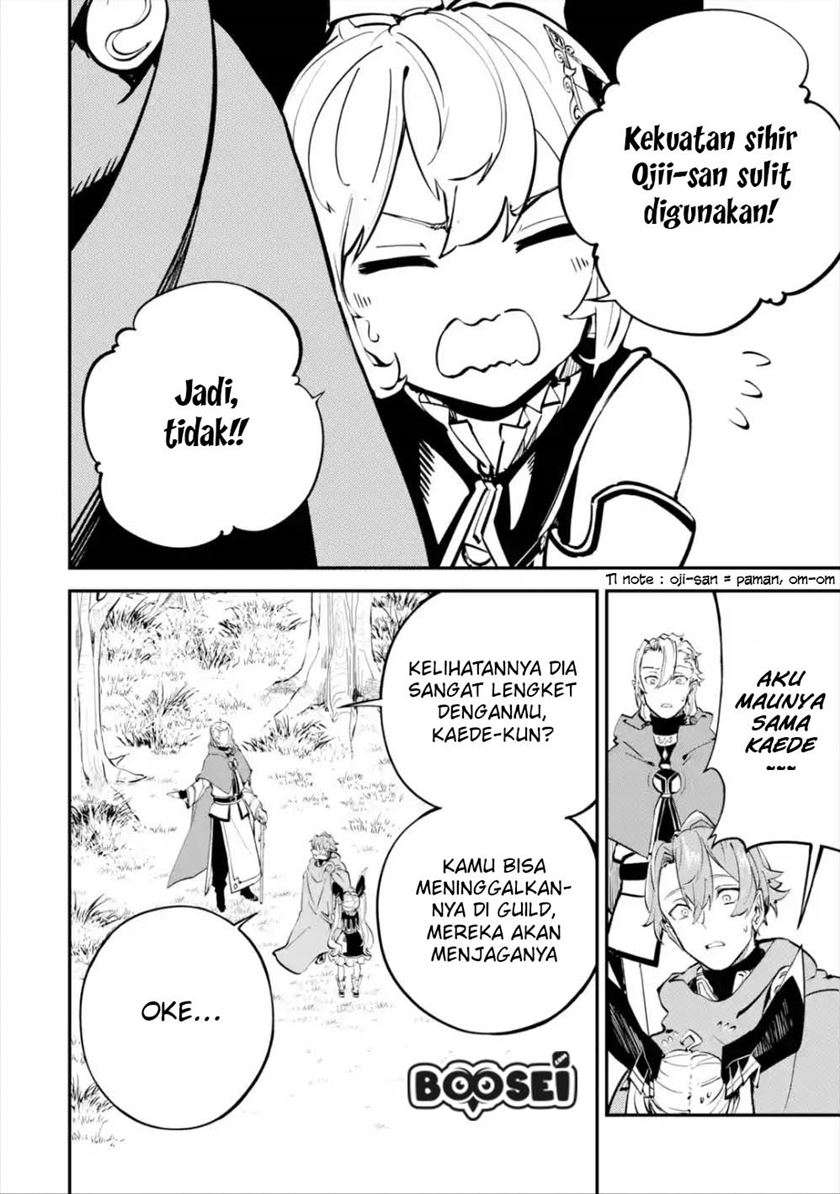Isekai Cheat Magic Swordsman Chapter 07 Gambar 38