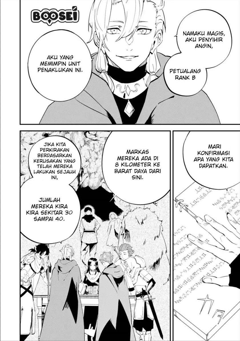 Isekai Cheat Magic Swordsman Chapter 07 Gambar 4