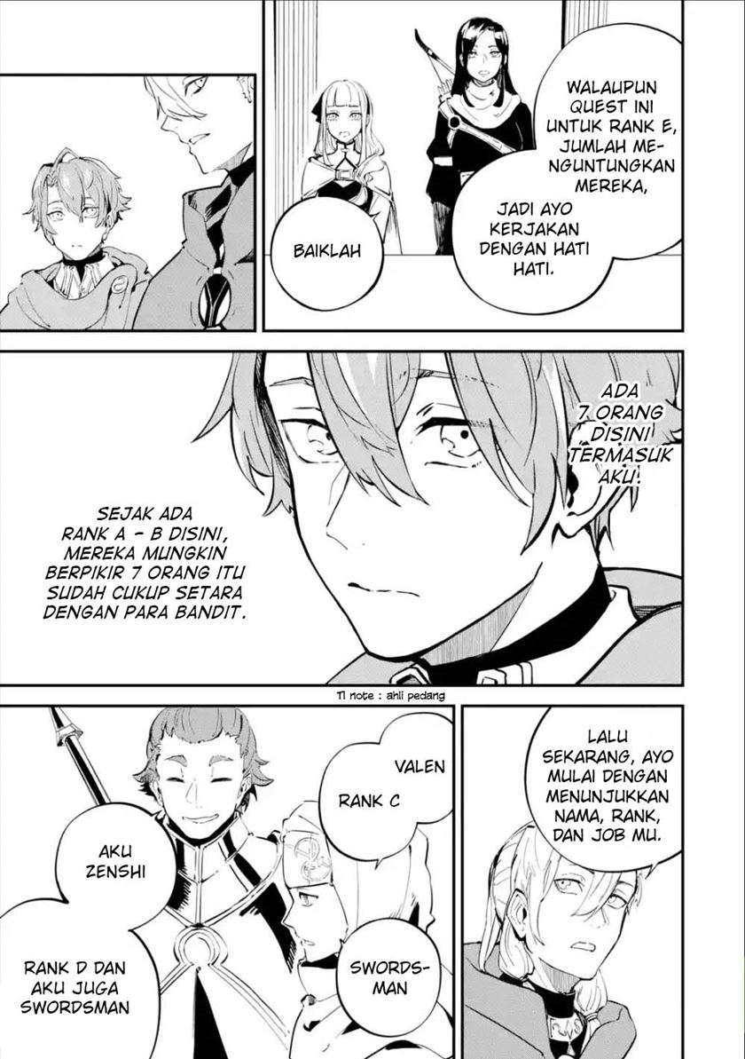 Isekai Cheat Magic Swordsman Chapter 07 Gambar 5