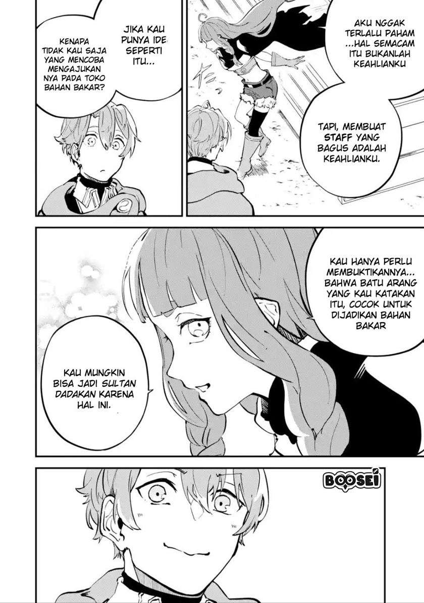 Isekai Cheat Magic Swordsman Chapter 06.2 Gambar 15