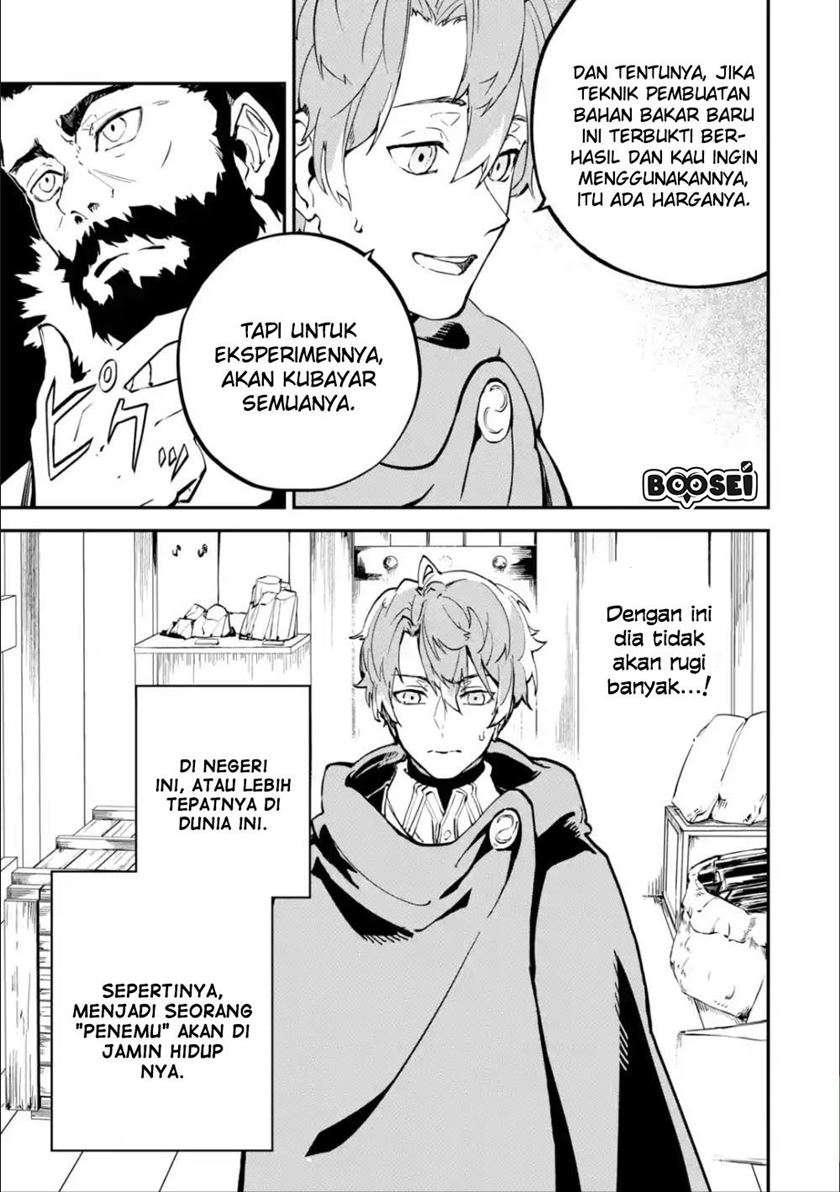 Isekai Cheat Magic Swordsman Chapter 06.2 Gambar 18