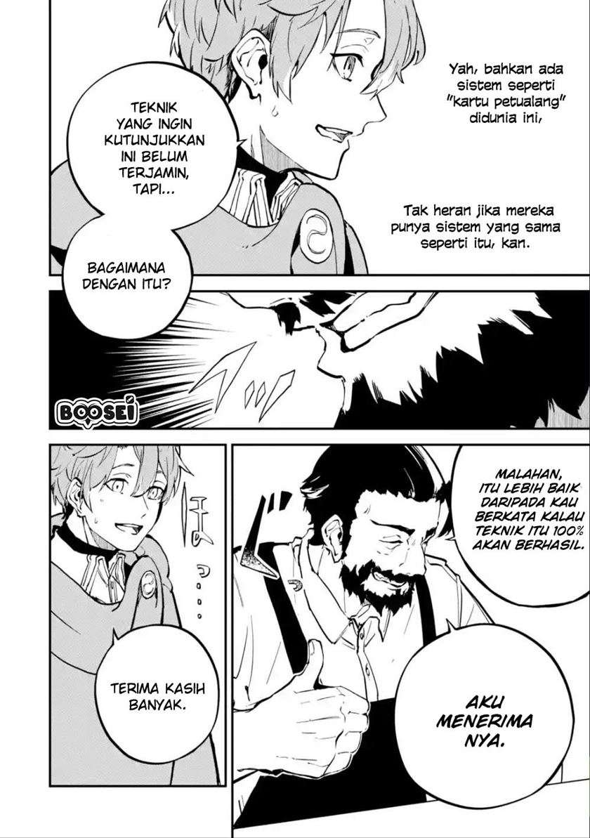Isekai Cheat Magic Swordsman Chapter 06.2 Gambar 19