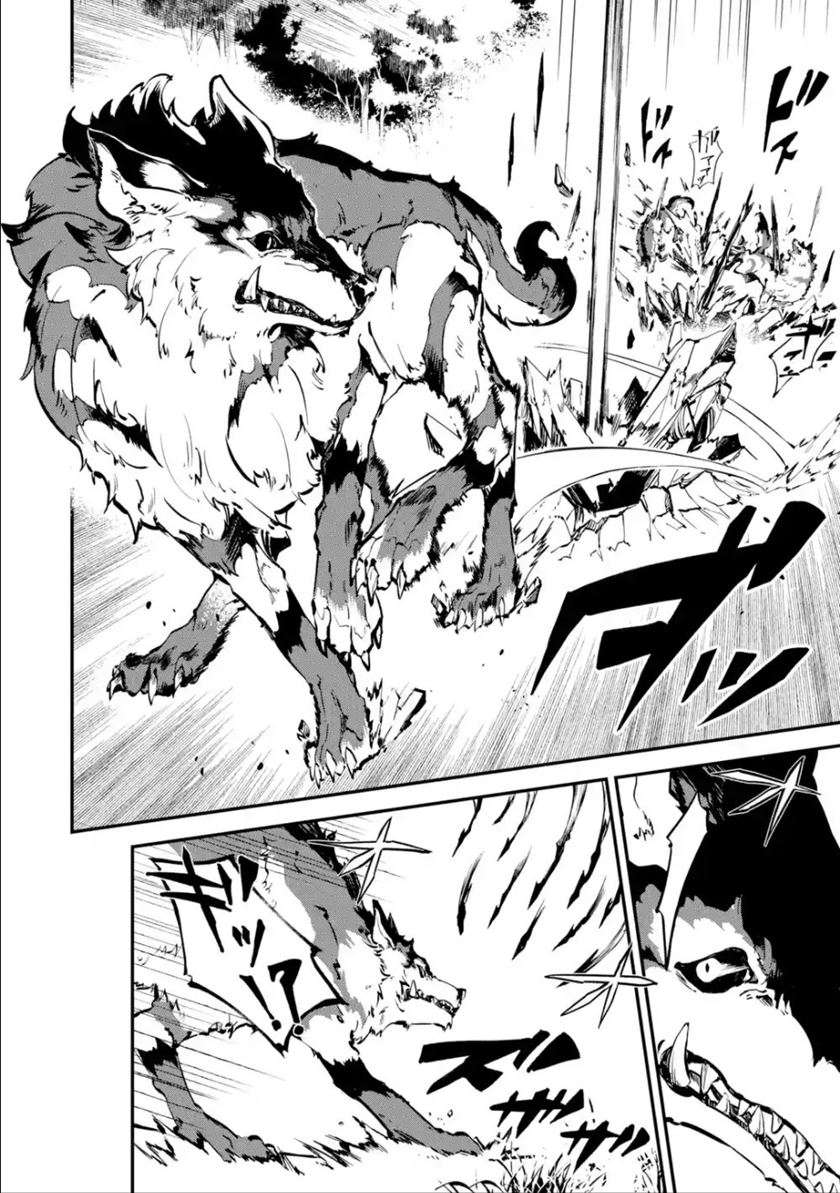 Isekai Cheat Magic Swordsman Chapter 06.2 Gambar 3