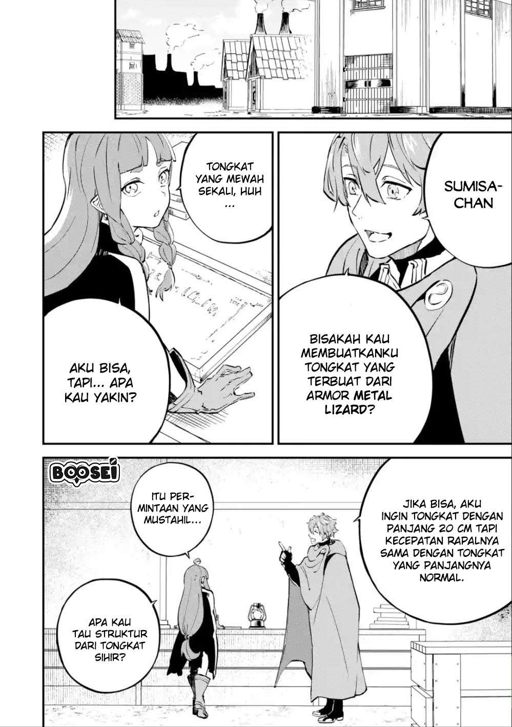 Isekai Cheat Magic Swordsman Chapter 06.1 Gambar 14