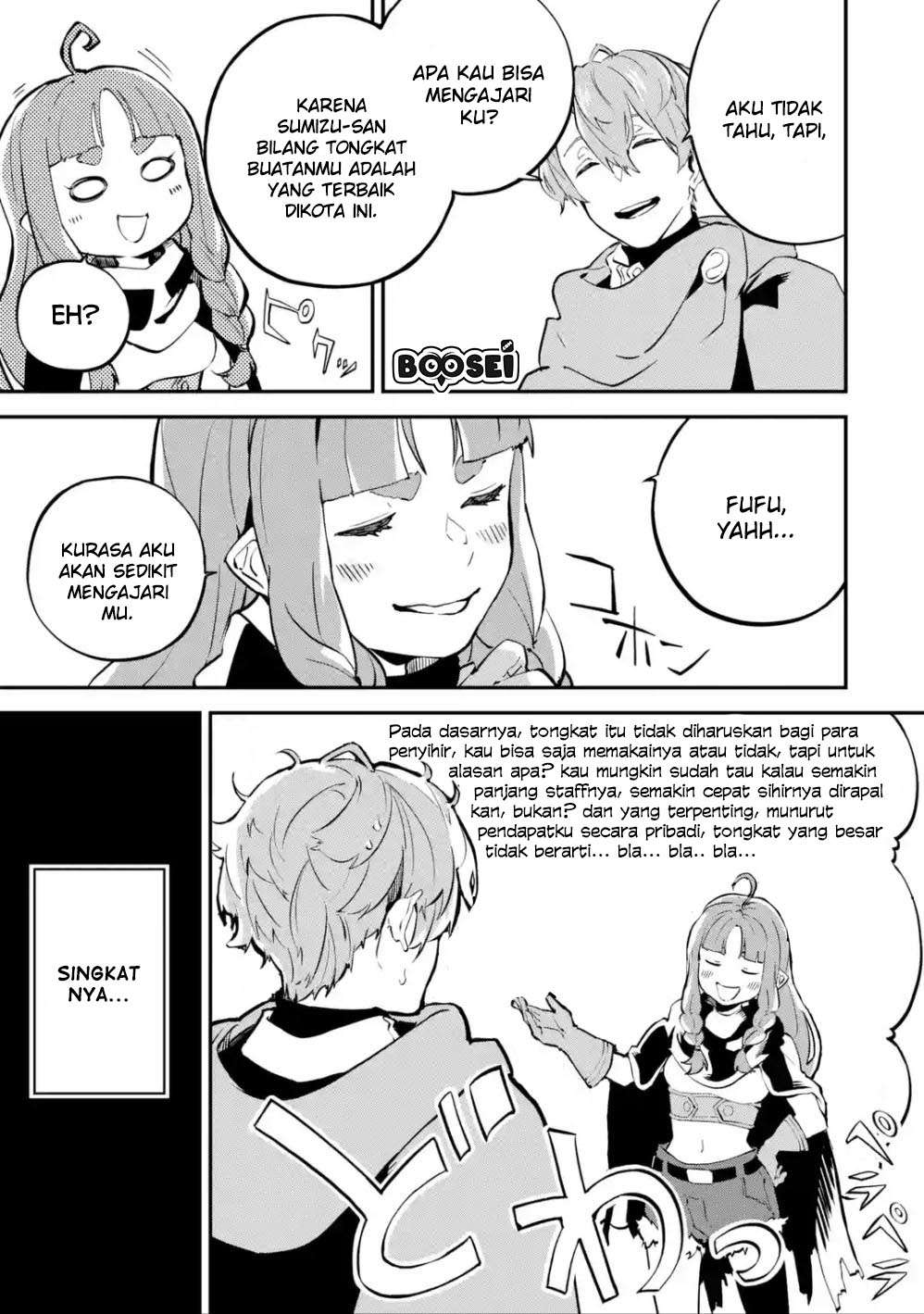 Isekai Cheat Magic Swordsman Chapter 06.1 Gambar 15