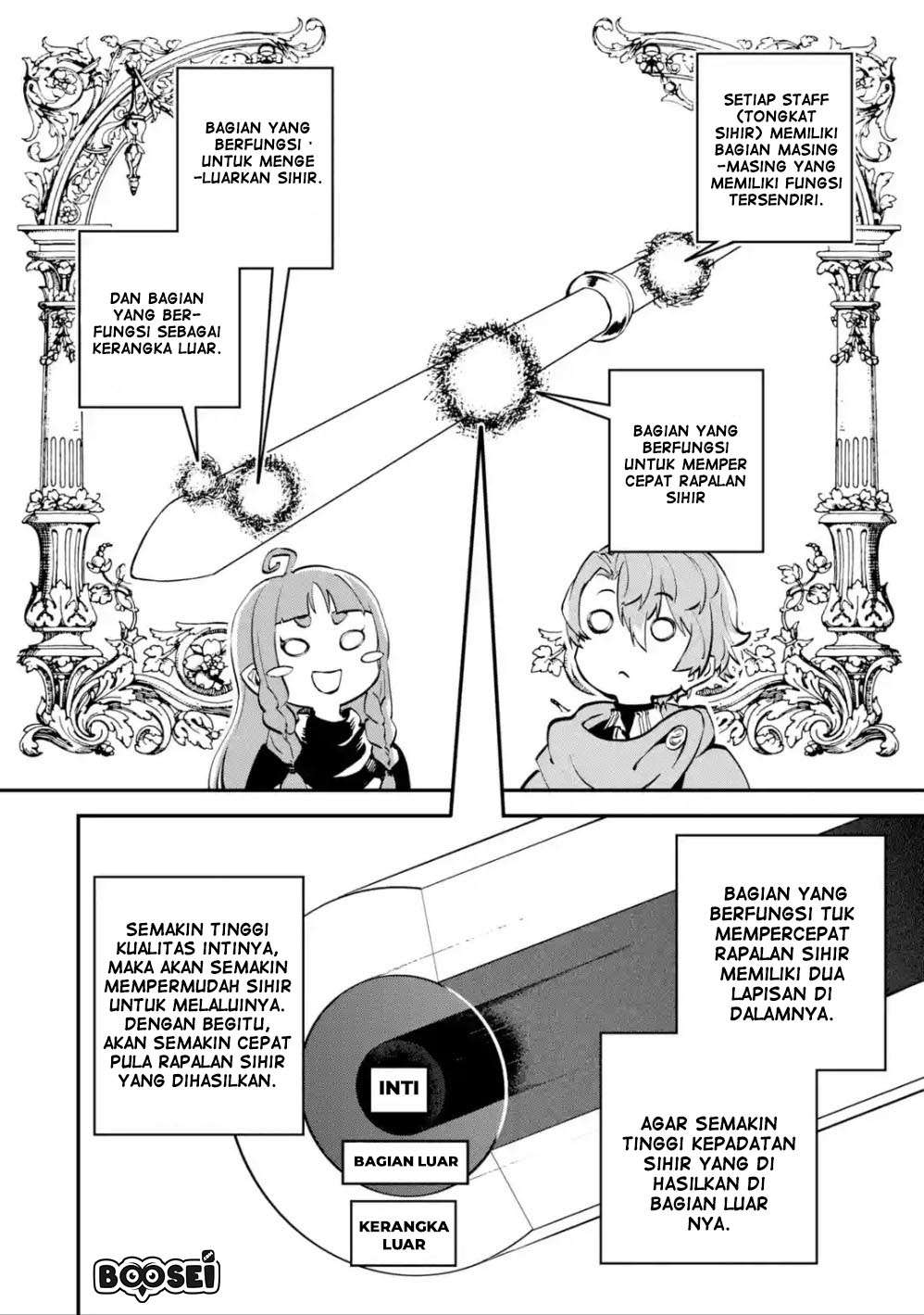 Isekai Cheat Magic Swordsman Chapter 06.1 Gambar 16