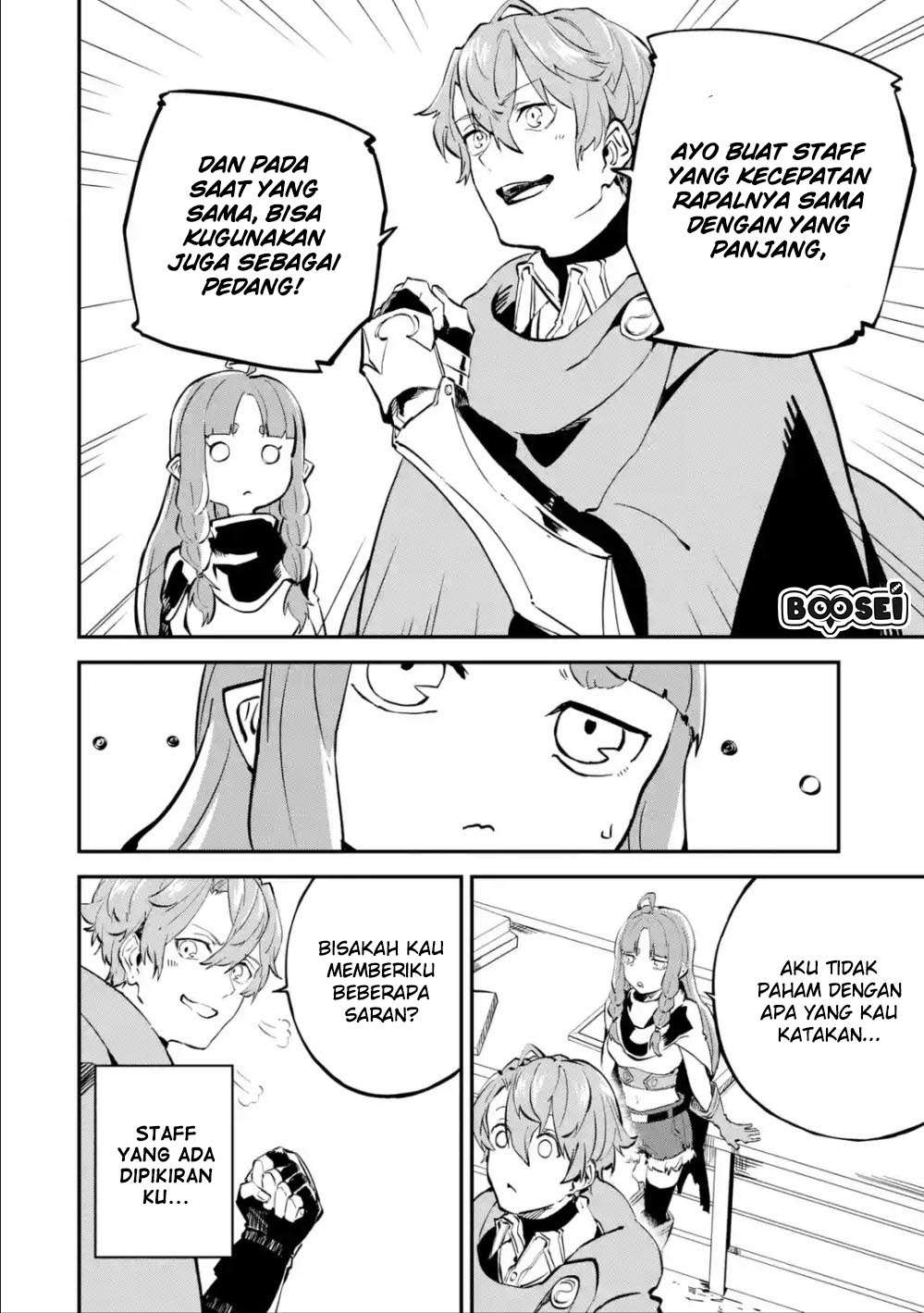 Isekai Cheat Magic Swordsman Chapter 06.1 Gambar 18