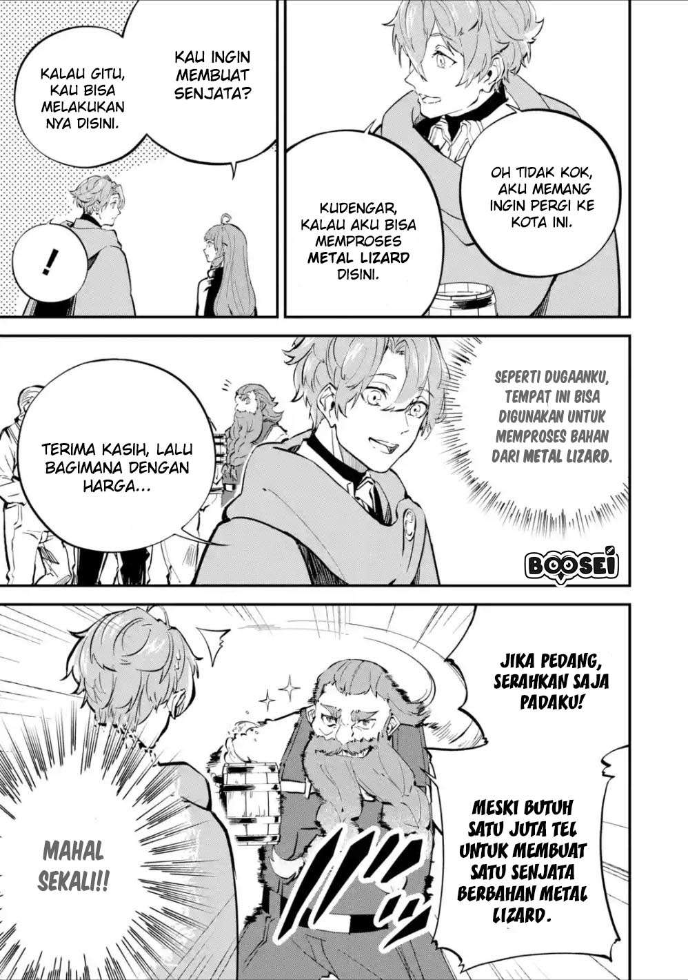 Isekai Cheat Magic Swordsman Chapter 06.1 Gambar 5