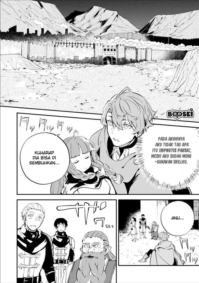 Isekai Cheat Magic Swordsman Chapter 05.2 Gambar 15
