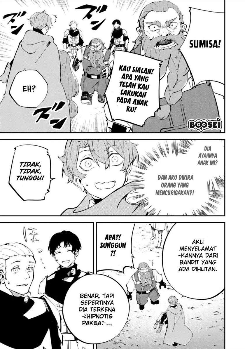 Isekai Cheat Magic Swordsman Chapter 05.2 Gambar 16