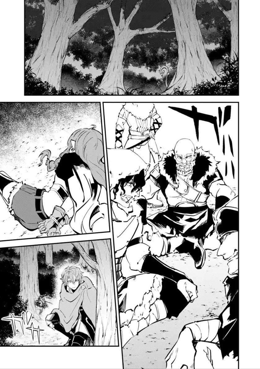 Isekai Cheat Magic Swordsman Chapter 05.2 Gambar 6