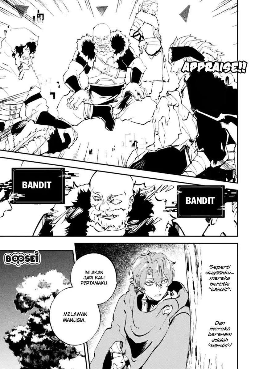 Isekai Cheat Magic Swordsman Chapter 05.2 Gambar 8
