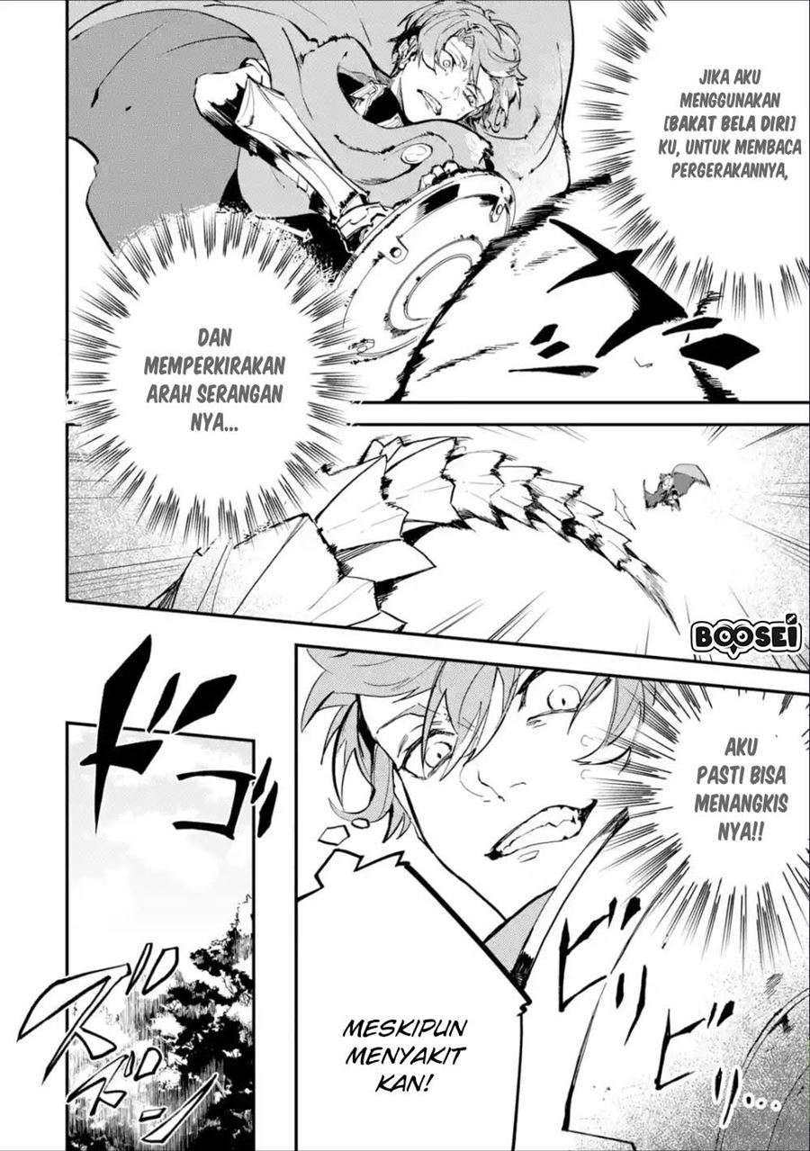 Isekai Cheat Magic Swordsman Chapter 4.2 Gambar 24