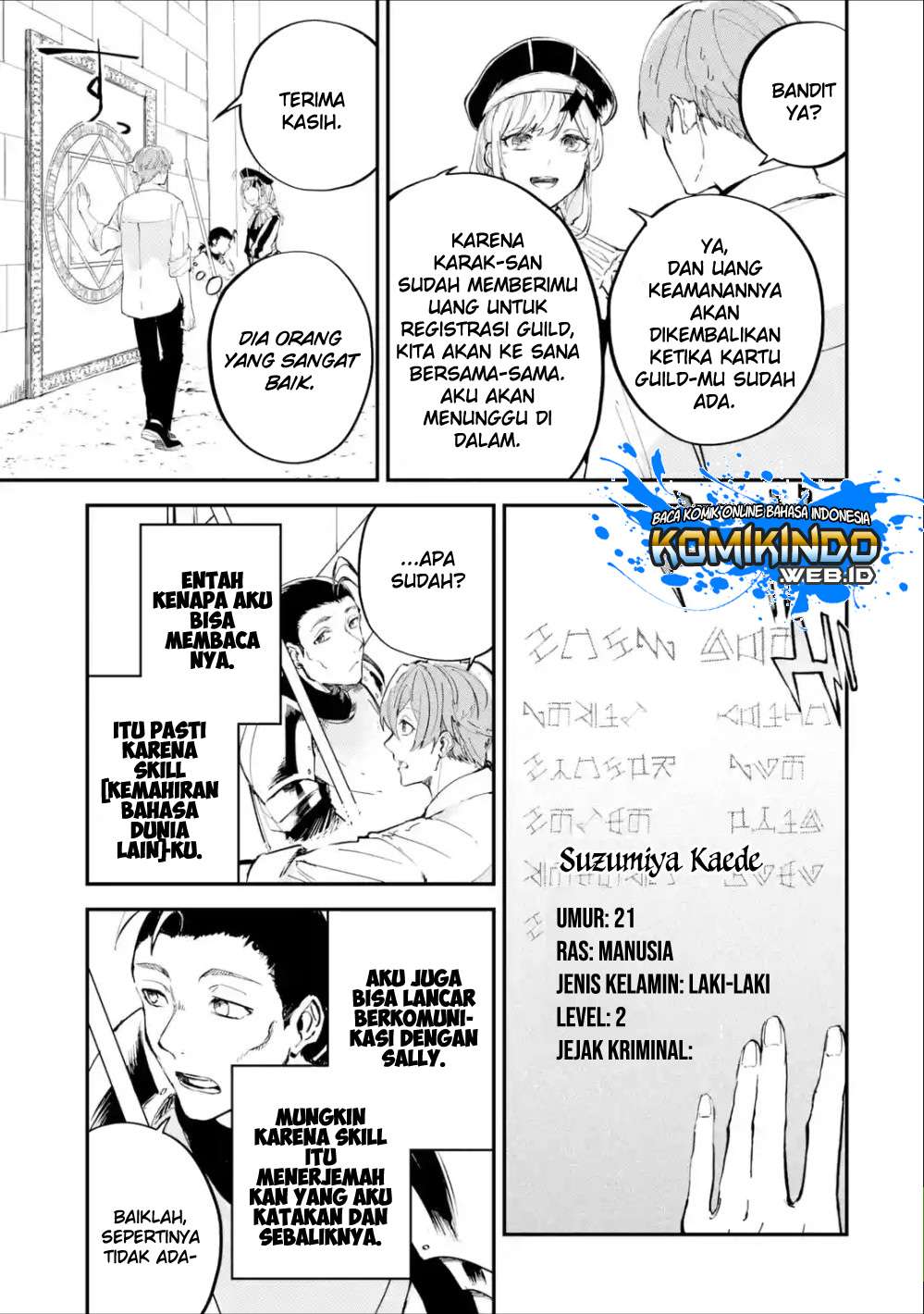 Isekai Cheat Magic Swordsman Chapter 1.4 Gambar 13