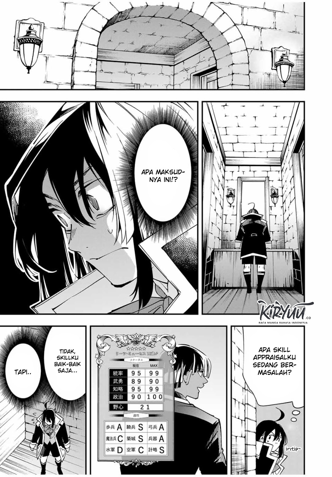 Reincarnated as an Aristocrat with an Appraisal Skill Chapter 34 Gambar 18