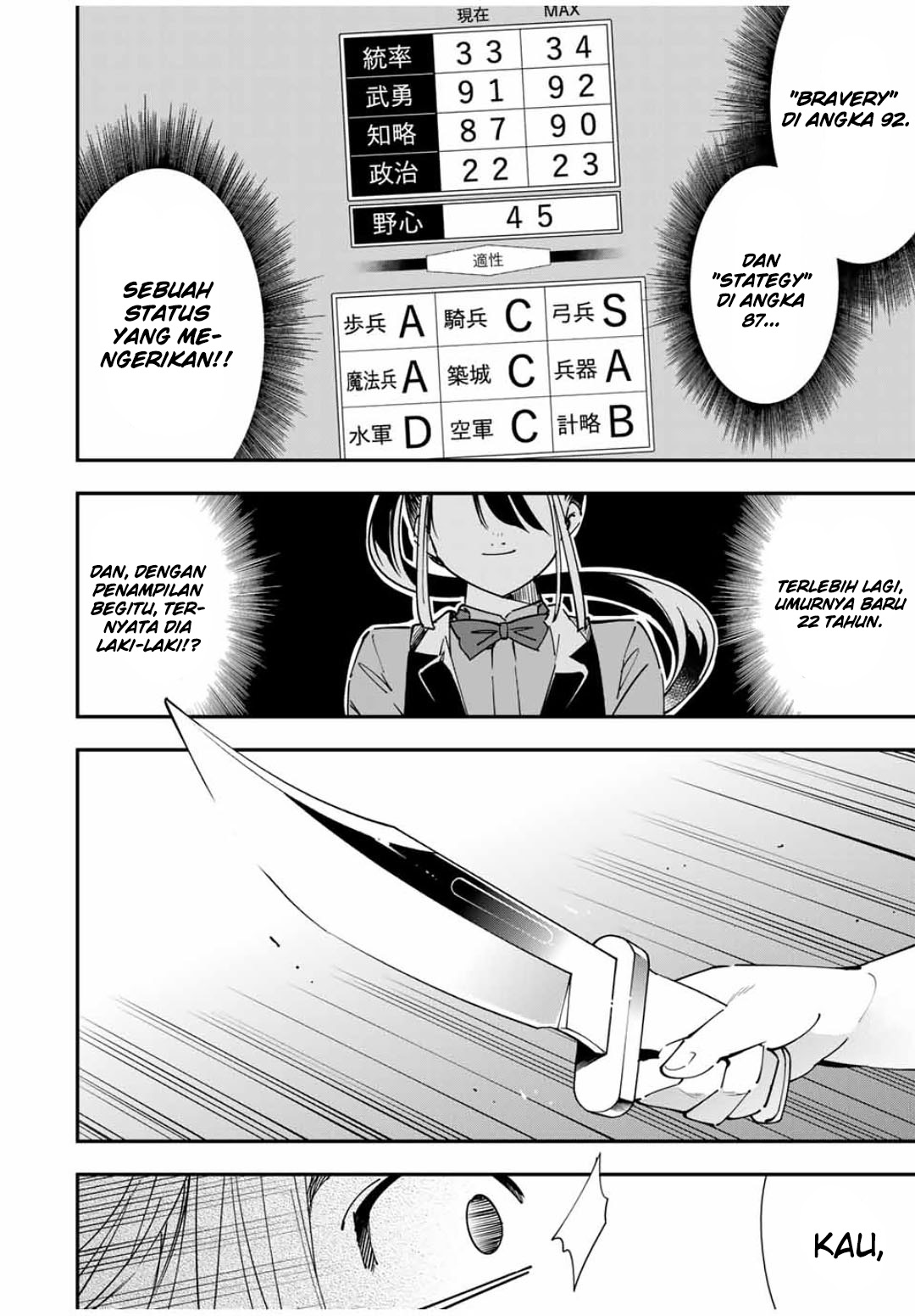 Reincarnated as an Aristocrat with an Appraisal Skill Chapter 34 Gambar 19