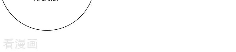 Master University Chapter 187 Gambar 16