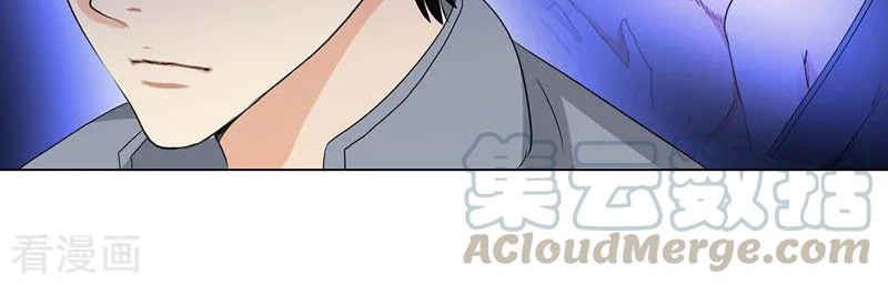 Master University Chapter 185 Gambar 6