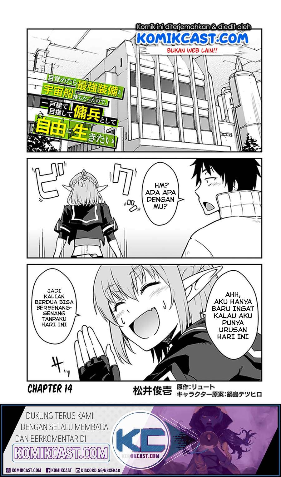 Baca  Mezametara Saikyou Soubi to Uchuusen-mochi datta no de Chapter 14.1 Gambar 2