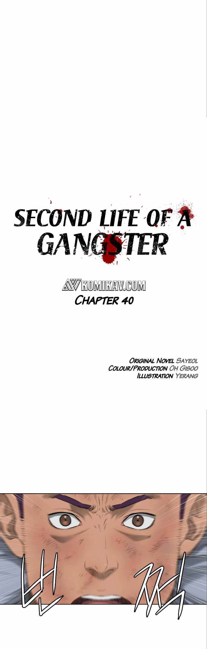Second life of a Gangster Chapter 40 Gambar 12