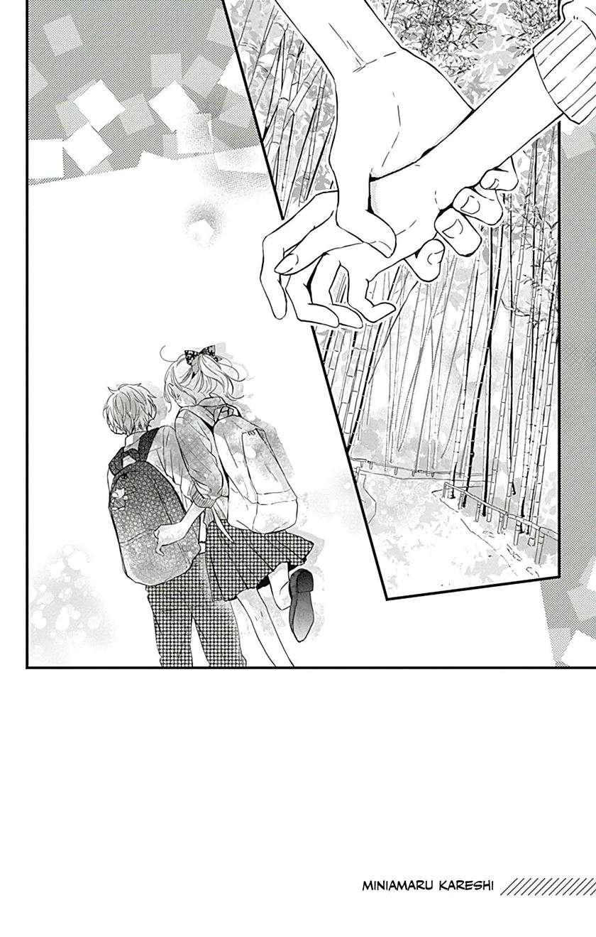 Miniamaru Kareshi Chapter 12 Gambar 3