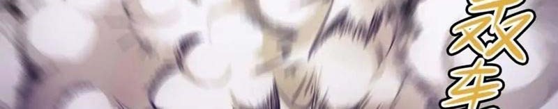 Martial Arts Reigns Chapter 120 Gambar 22