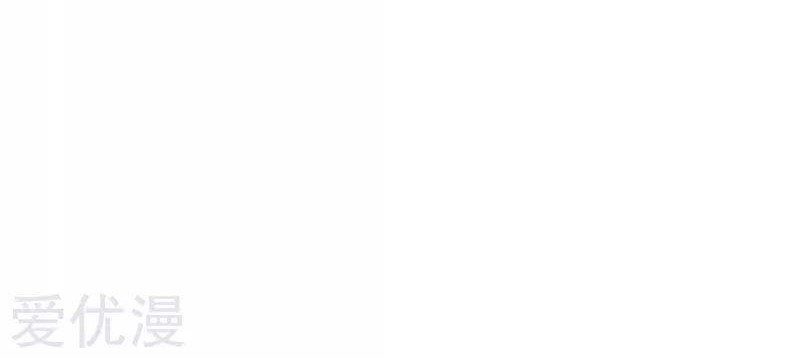 Martial Arts Reigns Chapter 119 Gambar 22