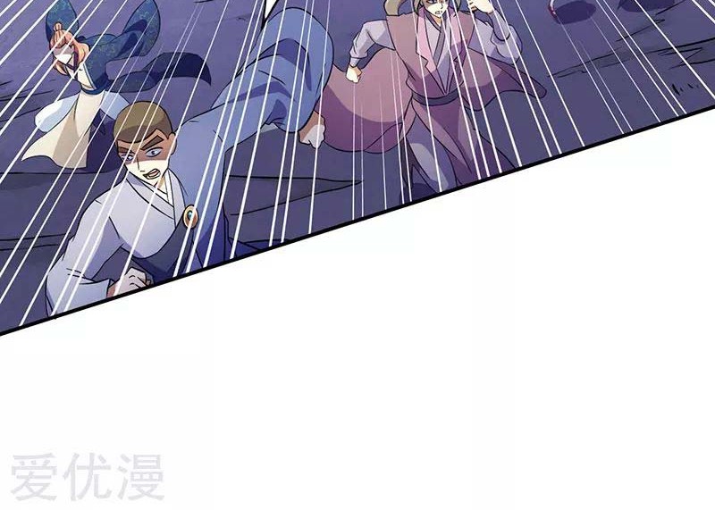 Martial Arts Reigns Chapter 119 Gambar 5