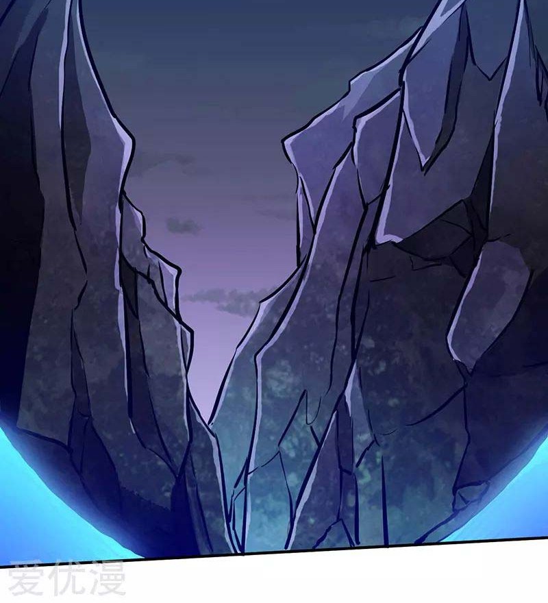 Martial Arts Reigns Chapter 119 Gambar 9