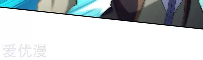 Martial Arts Reigns Chapter 119 Gambar 15