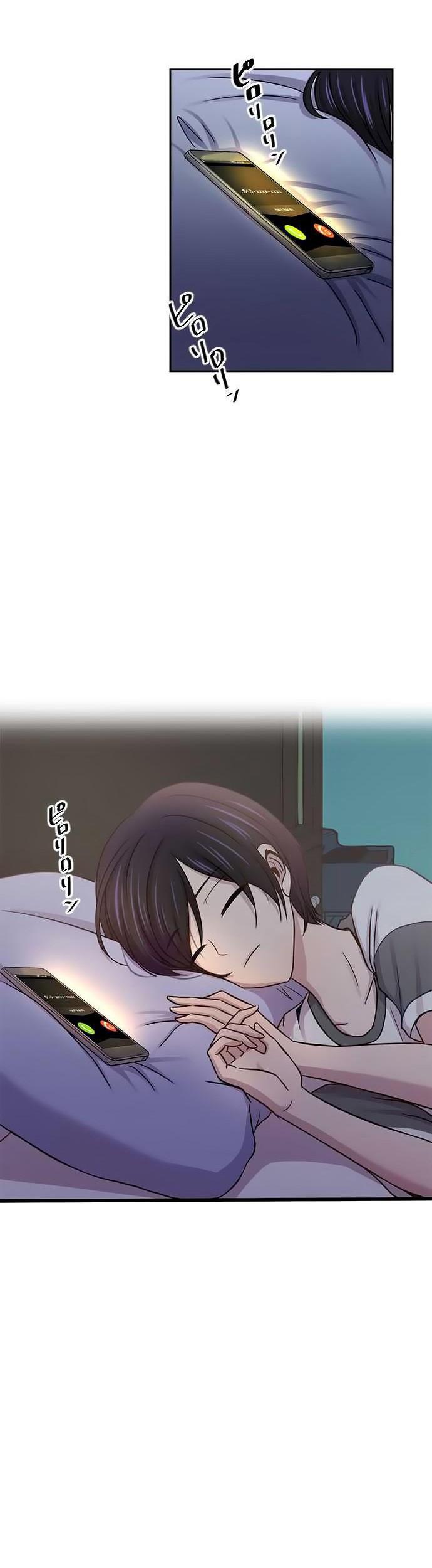 I Want to Be Normal Chapter 46 Gambar 8