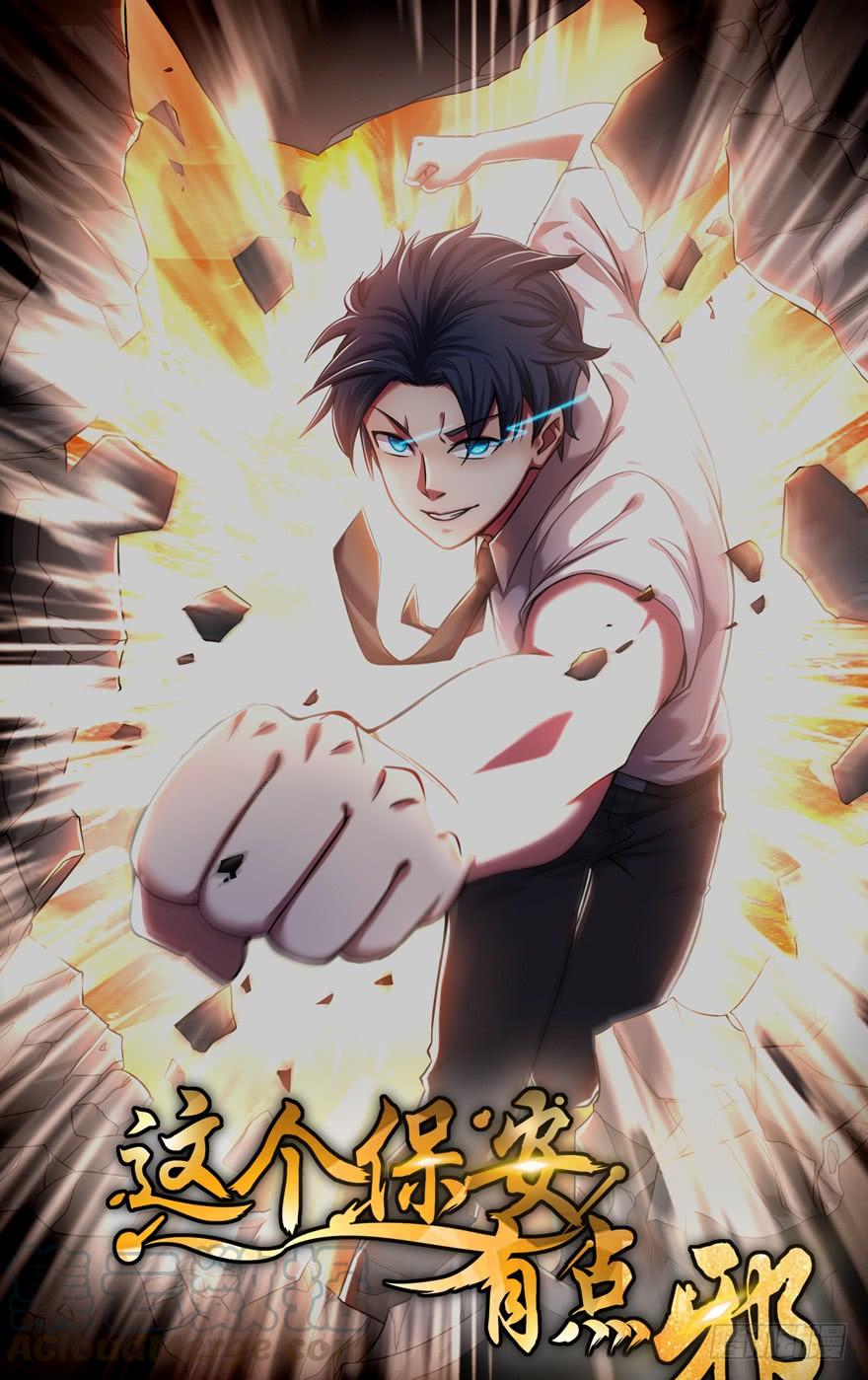 Baca  The King of Police Chapter 24 Gambar 2