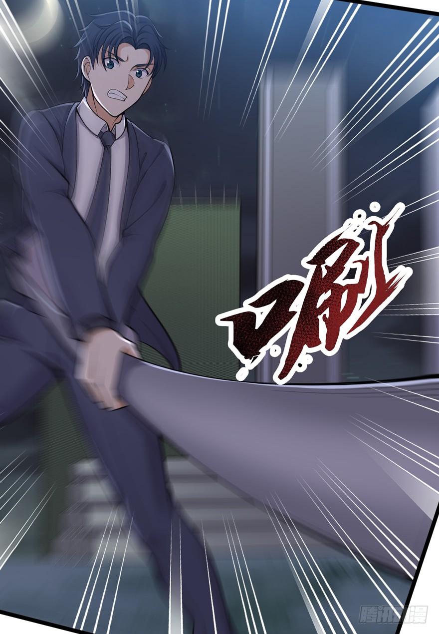 The King of Police Chapter 24 Gambar 21