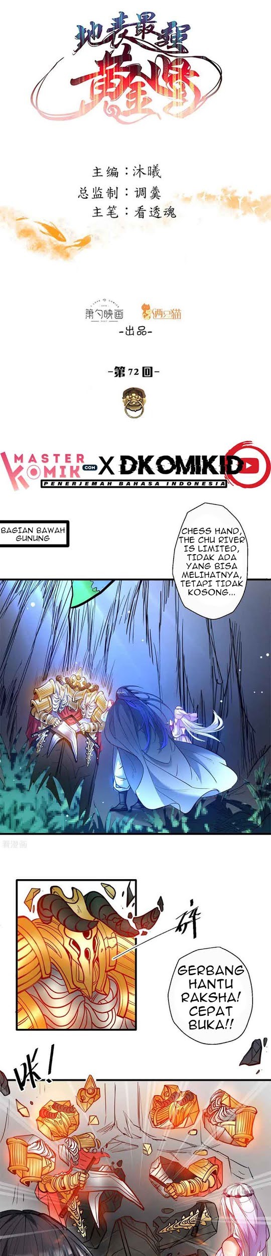 Baca  The Strongest Golden Kidney System Chapter 72 Gambar 2