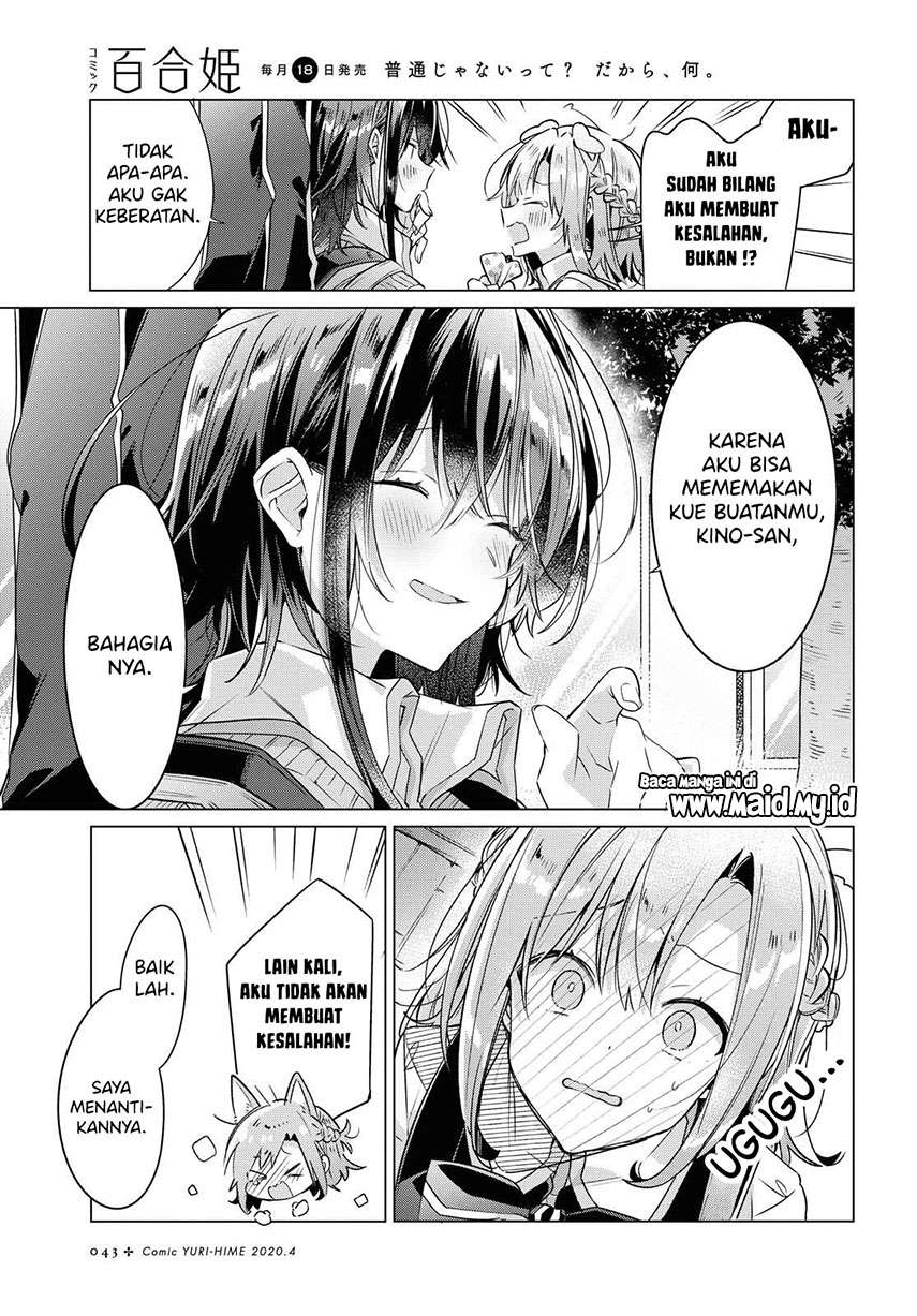 Sasayaku you ni koi wo utau Chapter 12 Gambar 9