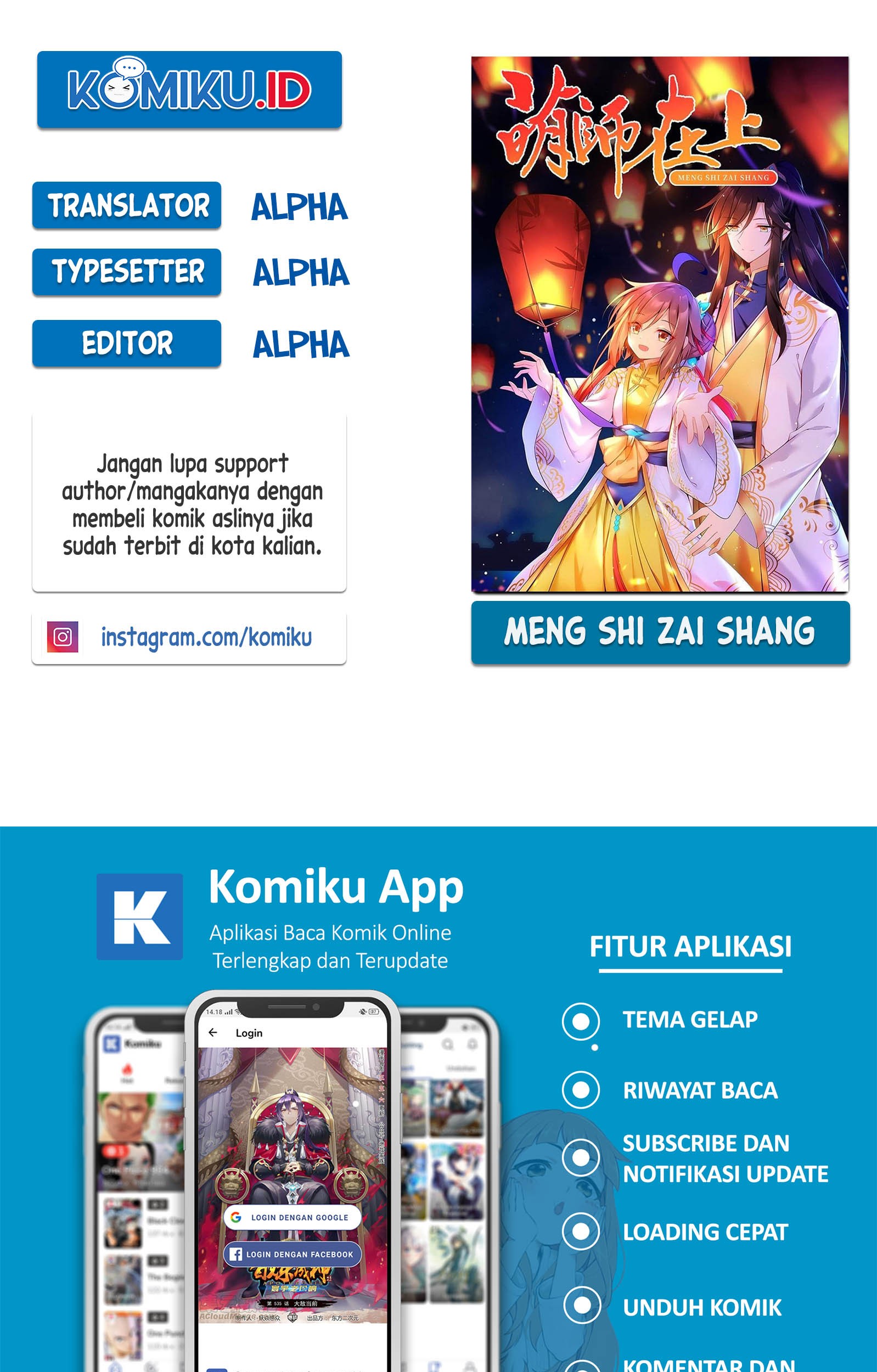 Baca Komik Meng Shi Zai Shang Chapter 109 Gambar 1