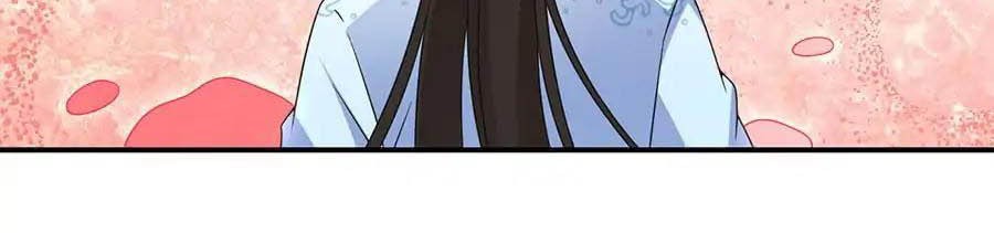 Meng Shi Zai Shang Chapter 109 Gambar 6