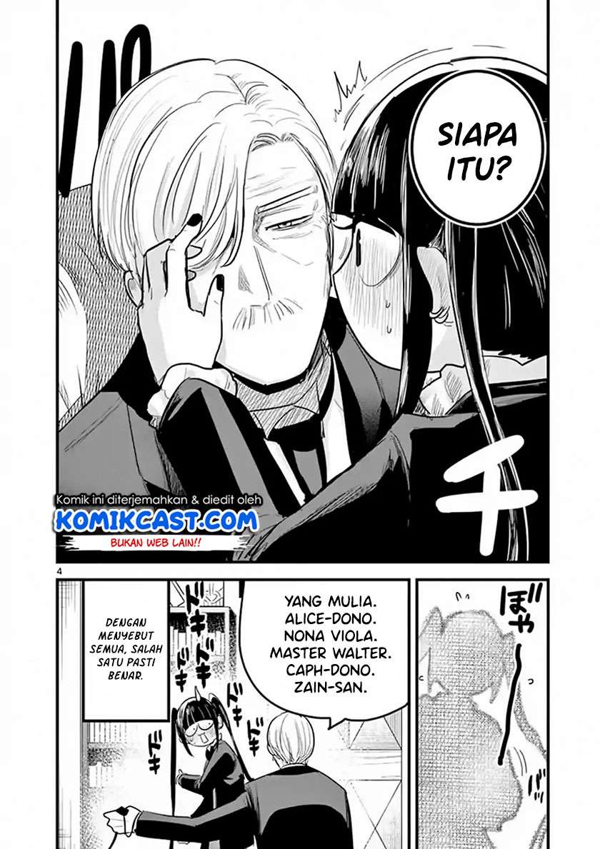 The Duke of Death and his Black Maid Chapter 162 Gambar 5