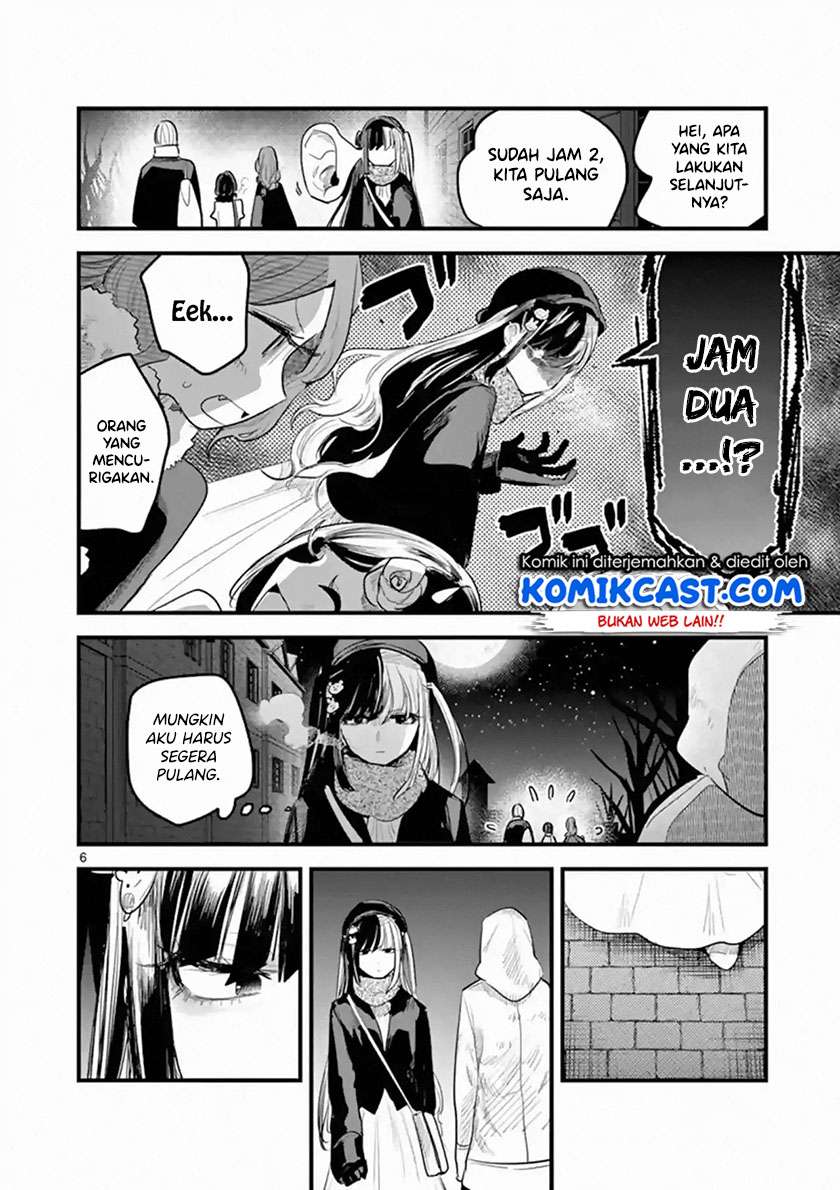 The Duke of Death and his Black Maid Chapter 161 Gambar 7