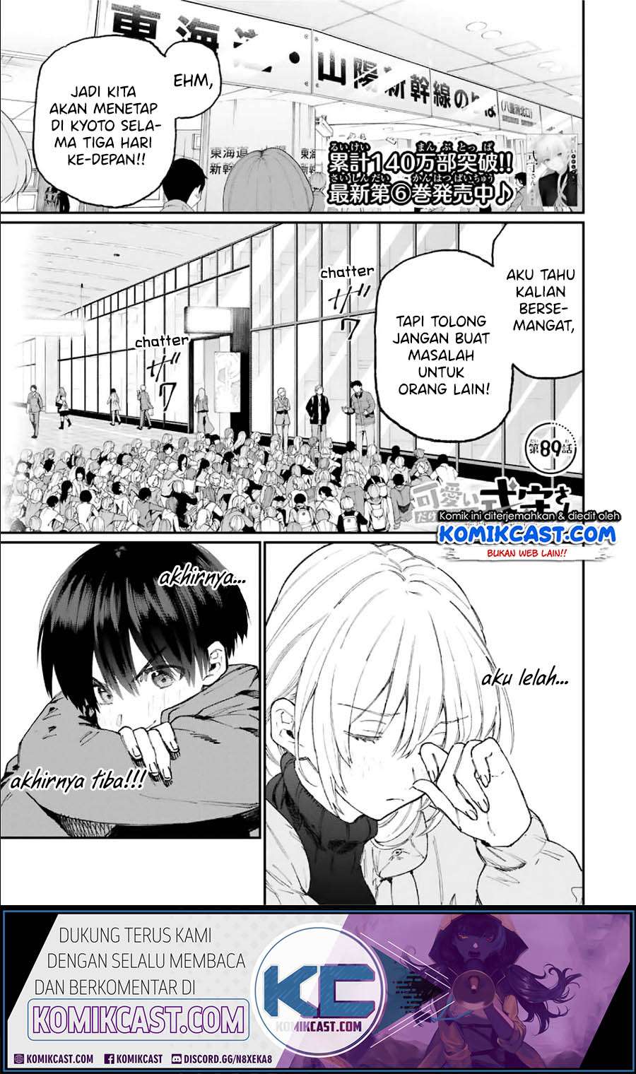Baca  That Girl Is Not Just Cute Chapter 89 Gambar 2